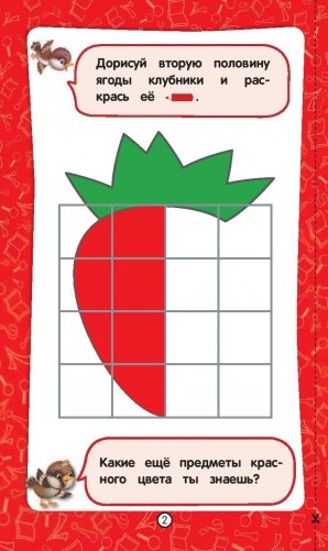 Форма и цвет фото книги 3