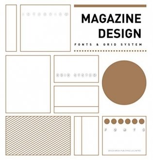 Magazine Design фото книги