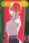 Chainsaw Man, Vol. 10 фото книги маленькое 2
