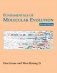 Fundamentals of Molecular Evolution.2ed фото книги маленькое 2
