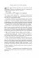 Мне нужна твоя любовь - правда ли это? Как перестать зависеть от признания и одобрения другими фото книги маленькое 9