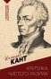 Критика чистого разума. С комментариями и иллюстрациями фото книги маленькое 2