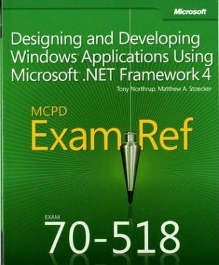 Designing and Developing Windows Applications Using Microsoft NET фото книги