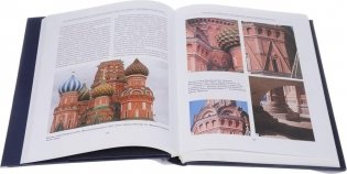 Исторический путь русской архитектуры и его связи с мировым зодчеством фото книги 2