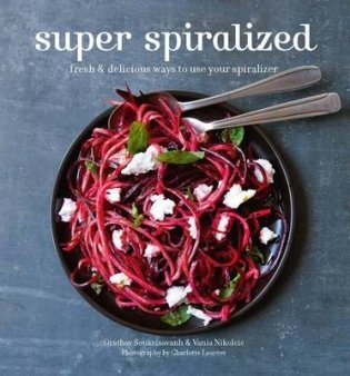 Super Spiralized. Fresh & delicious ways to use your spiralizer фото книги