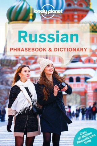 Russian Phrasebook & Dictionary фото книги