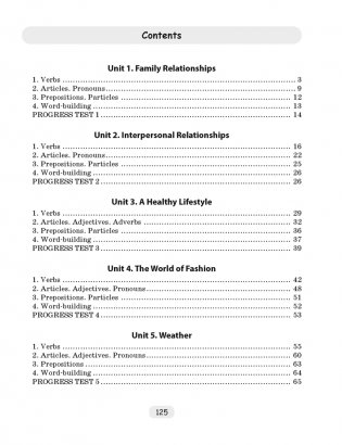 Английский язык. 9 класс. Практикум по грамматике фото книги 7