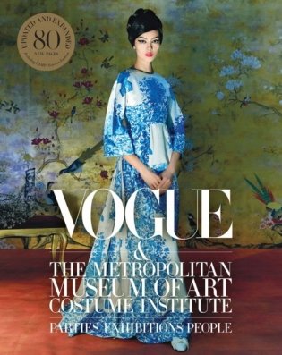 Vogue and the Metropolitan Museum of Art Costume Institute фото книги