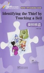 Identifying the Thief by Touching a Bell фото книги