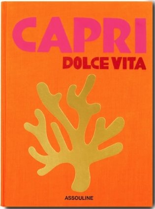 Capri Dolce Vita фото книги
