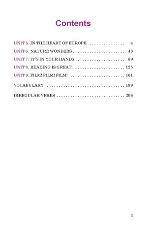 Английский язык. 6 класс (для повышенного уровня). В 2 частях. Часть 2 + CD ROM фото книги 9