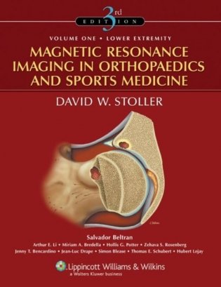 Magnetic Resonance Imaging in Orthopaedics and Sports Medicine (количество томов: 2) фото книги