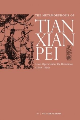 The Metamorphosis of Tianxian pei: Local Opera Under the Revolution (1949--1956) фото книги