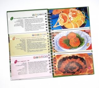 Книга о вкусной и здоровой пище фото книги 3
