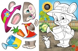 Веселая аппликация. Белочка фото книги 2