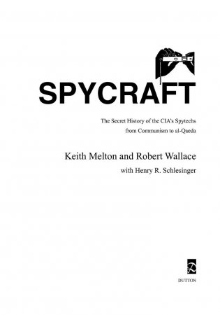Искусство шпионажа. Тайная история спецтехники ЦРУ фото книги 3