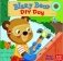 Bizzy Bear. DIY Day фото книги маленькое 2