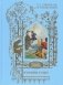 Похищенный фото книги маленькое 2