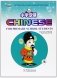Chinese for Primary School Students 3. Textbook 3 + Exercise Book 3A + Exercise Book 3B (+ CD-ROM; количество томов: 3) фото книги маленькое 5