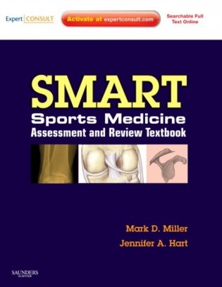 SMART! Sports Medicine Assessment and Review Textbook фото книги