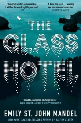 The Glass Hotel фото книги