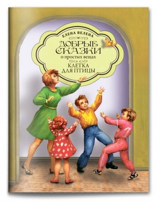 Набор в жестяной коробочке "Бабушка и большое счастье": 5 мини-книг. Пазл (60 деталей) фото книги 6