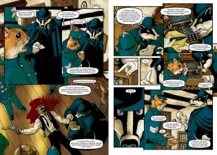 Гранвиль. Книга 1. Гранвиль. Гранвиль, любовь моя фото книги 3