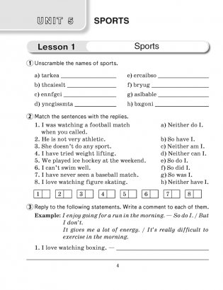 Английский язык. 7 класс. Практикум-2. ГРИФ фото книги 3