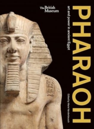 Pharaoh: art and power in ancient Egypt фото книги