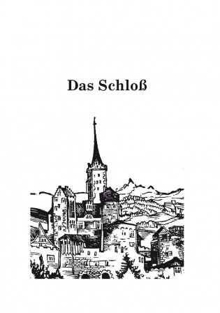 Замок. Das Schloss. Книга для чтения на немецком языке фото книги 3