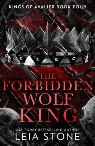 Forbidden wolf king фото книги