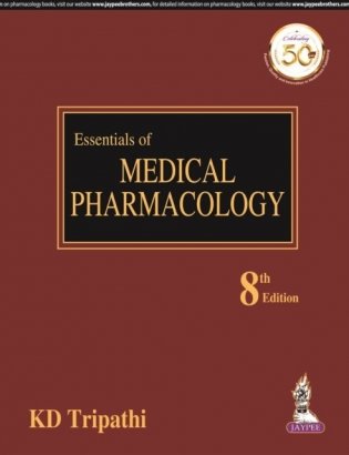 Essentials of medical pharmacology, 8 ed. фото книги