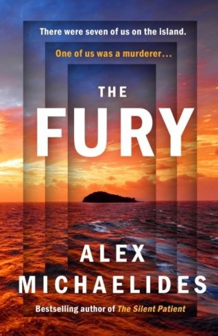 The Fury фото книги