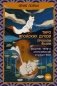 Таро японских духов «Проказы екаев» фото книги маленькое 2