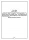 Факультативные занятия. Математическая радуга. 2 класс. Рабочая тетрадь фото книги маленькое 3