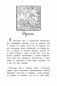 Маленький Йоханнес фото книги маленькое 3