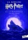 Harry Potter et le prisonnier d'Azkaban фото книги маленькое 2