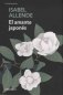 El amante japones фото книги маленькое 2