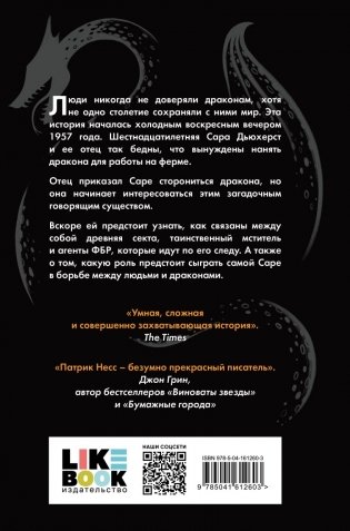 Гори фото книги 17