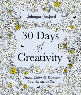 30 Days Of Creativity фото книги