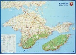 Карта настенная. Крым. 1:360000, на картоне фото книги