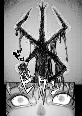 Berserk Volume 42 фото книги 2