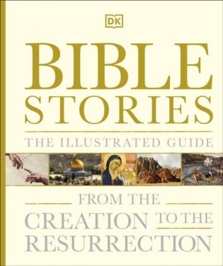 Bible Stories. The Illustrated Guide фото книги