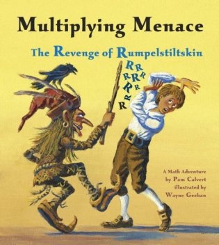 Multiplying Menace фото книги