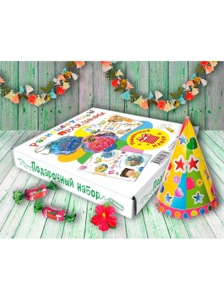 Подарочный набор "Разноцветные праздники" (+ 12 ёлочных игрушек) фото книги 3