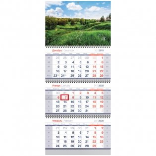 Календарь квартальный на 2020 год "Standard. Родные просторы", с бегунком, 295x700 мм фото книги