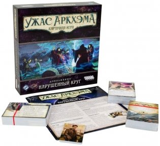 Настольная игра "Ужас Аркхэма. Нарушенный круг" (дополнение) фото книги 2