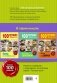 100 лучших рецептов блюд из баклажанов и кабачков фото книги маленькое 6