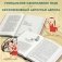 Лавка паланкинов фото книги маленькое 4