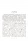Русский язык ЦЭ, ЦТ. Теория. Примеры. Тесты фото книги маленькое 3
